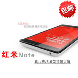 二手MIUI/小米红米Note手机4G双卡双模可拆卸式电池四核智能移动