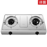 Haier/海尔 JZT-T102X(12T) 海尔不锈钢台式双灶 天然气/液化气