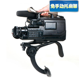轻装时代Q440相机肩架相机架 DV肩托架 摄像机支架专业便携摄影