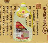 台湾典藏酥油 2升 黄色 液体酥油灯油/环保纯无烟供佛灯油