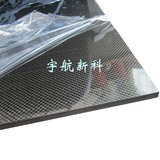 6mm 碳纤板 碳板 3K碳纤维板材 高强纯碳板 厂家直销 量大优惠