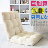 创意懒人沙发2016新款宜家折叠椅床上靠背电脑沙发柔软椅子可调节