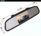 汽车4.3寸后视镜显示器微型显示屏幕高清高亮汽车倒车影像系统