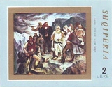 【双皇冠】阿尔巴尼亚1971年鲁那尼的绘画《自由战士》无齿小型张