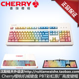 Cherry樱桃机械键盘G80-3800/3000原厂PBT键帽 KC104R 彩虹高键帽