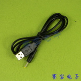 USB转DC 2.5mm小口直流电源数据线 供电线 取电线 充电线（J3A3）
