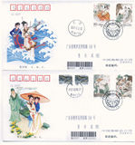 2001-26《许仙与白娘子》总公司首日封挂号实寄封