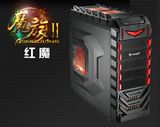 游戏悍将魔族II红魔背线USB3.0电源下至固态硬盘台式机电脑机箱