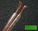 全铜纯铜喇叭线发烧无氧铜音箱线400芯(200芯x2)专业音响线材