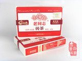 普洱茶 海湾茶厂 2013年老同志99系列 9988砖茶 250g 熟砖 特价