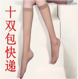 超薄透明包芯丝中筒丝袜女士袜子日系性感隐形及膝女短袜中统袜