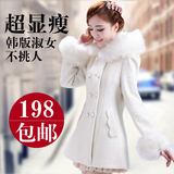 2016新款日系甜美白色呢子大衣修身显瘦加厚连帽毛领毛呢外套女冬