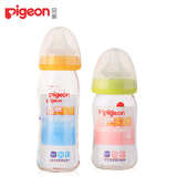 贝亲玻璃宽口径奶瓶套装 新生儿宝宝奶瓶防胀气婴儿160ml+240ML