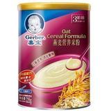 秒杀 嘉宝婴儿燕麦营养米粉3段宝宝辅食零食品225g 8-36个月