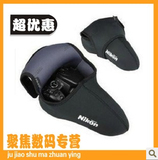 尼康内胆包 软包 单反相机包D3200 D5200 D7100 D800 D3100配件