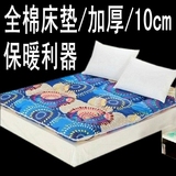 全棉床垫加厚榻榻米床垫被单人双人床褥子10cm席梦思保护垫床垫