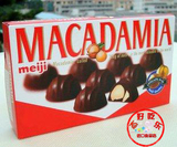 香港代购 日本原装进口MEIJI明治澳洲坚果夹心巧克力 75克10粒
