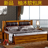 现代中式黄金柚木软包双人床1.8米大床二款任选 福州厦门泉州漳州