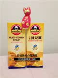 香港代购英国七海健儿宝肝油多种维他命维生素橙汁鱼油250ML
