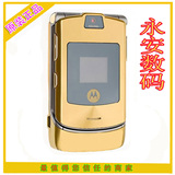 二手Motorola/摩托罗拉 V3i正品潮流超薄金属壳MP3蓝牙翻盖手机