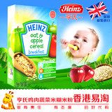 【香港万宁代购】英国Heinz亨氏 婴儿苹果燕麦米糊/米粉 4个月起