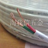 护套线电缆国标工地家用铜软线RVV2x2.5*4二三四相2芯2.5平方1米