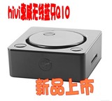 HiVi惠威音响无线蓝牙适配器Q10便携式黑白两色官方直销品质保证