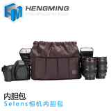 Selens时尚百搭数码包 单反摄影相机内胆包 防震防水便携厚袋