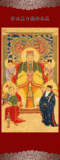 中国传统道教神像 玉皇大帝玉帝卷轴挂画 绢丝布画像