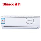 Shinco/新科 KFRd-26GW/C3 大1匹冷暖挂机空调 全国联保 北京包邮