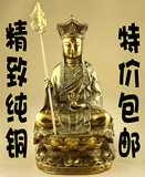 包邮 佛教用品 纯铜佛像 娑婆三圣 九华山纯铜地藏王菩萨坐像铜像
