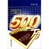 解惑500万(彩票投注135问) 伊康 正版书籍 经济