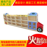 巴士造型玩具柜 书架书柜 儿童储物柜 幼儿园玩具柜 卡通组合柜子