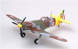 包邮Amer com  1941 二战法国D520战斗机合金飞机模型 Dewoitine