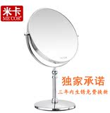 米卡化妆镜 6~8英寸双面台式镜子欧式可爱公主放大梳妆镜