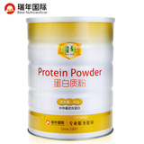 瑞年蛋白质粉455g大豆蛋白粉 乳清蛋白 爱尔兰进口原料 易吸收