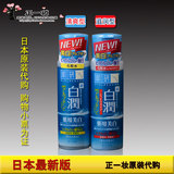 代购日本肌研极润美白补水保湿化妆水爽肤水170ml蓝瓶两款可选