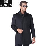 奥肯AOKEN专柜正品男士纯羊毛羊绒中长款立领修身大衣 96077