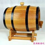 100L橡木桶 酒桶 自酿葡萄酒桶 红酒桶 白兰地桶 酿酒桶正宗本色