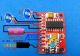红板 超小迷你数字功放小板 USB供电 大功率3W PAM8403芯片