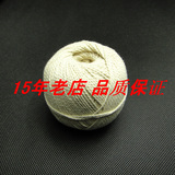 棉线包粽子用的线 100%棉线  米白色 1.5毫米左右 小洪毛线实体店