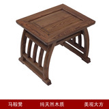 古典木雕中式马鞍凳实木仿古家具100%榆木小凳休闲复古简约