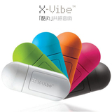 X-Vibe 酷丸共振音响音箱 韩国正品 第二代震动胶囊 创意礼物