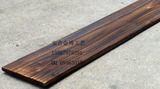 烧杉木碳化木装饰贴墙板木条100*10*0.8厘米地板条栅栏木条