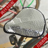 夏季自行车专用防晒垫 前坐垫 遮光垫 脚踏车单车防热垫 铝箔白色