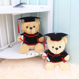 毕业公仔学士服娃娃bb熊 毕业熊博士送女生同学大学毕业礼物包邮