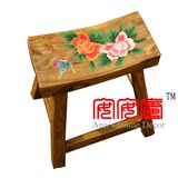 中式仿古家具实木榆木手绘牡丹马鞍凳儿童凳凳子矮凳餐桌凳换鞋凳