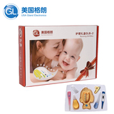 GL格朗婴幼儿宝宝护理电子礼盒 婴儿清洁套装 7件套 包邮