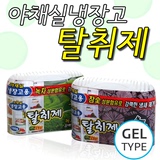 12/盒 韩国进口正品 冰箱除味剂 清新剂 冰箱去味剂 保鲜防止串味