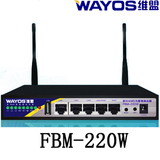包邮 维盟wayos FBM-220W双WAN口无线智能QOS行为管理PPPoE路由器